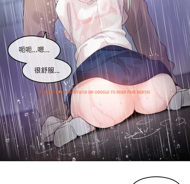 查看漫画無與倫比的日常 - 第36話 - sayhentaiz.net中的4124751图片