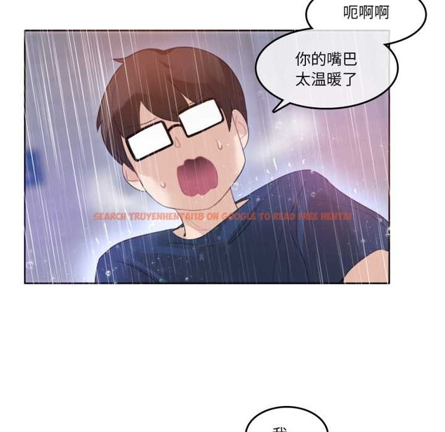 查看漫画無與倫比的日常 - 第36話 - sayhentaiz.net中的4124752图片