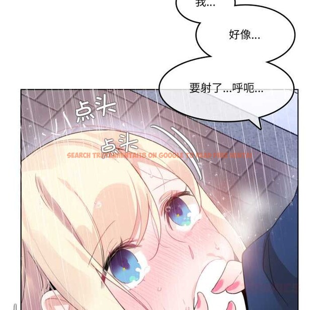 查看漫画無與倫比的日常 - 第36話 - sayhentaiz.net中的4124753图片