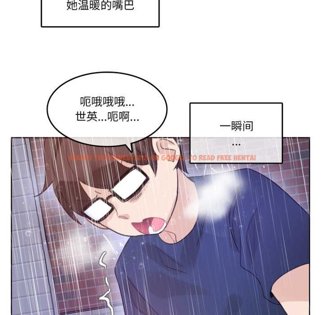 查看漫画無與倫比的日常 - 第36話 - sayhentaiz.net中的4124756图片