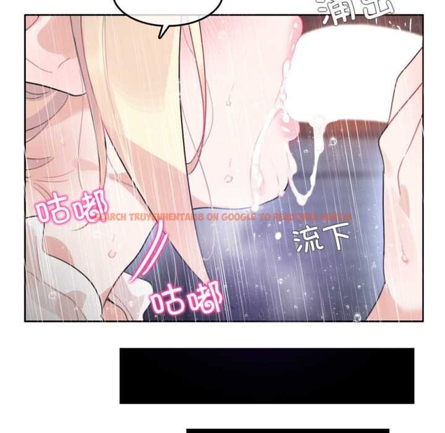 查看漫画無與倫比的日常 - 第36話 - sayhentaiz.net中的4124759图片