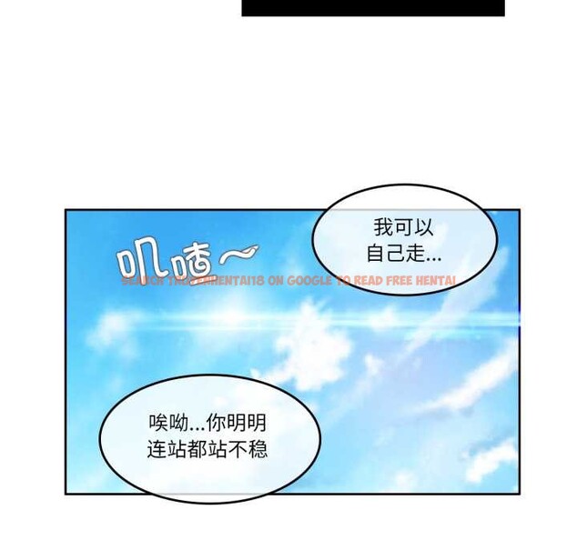 查看漫画無與倫比的日常 - 第36話 - sayhentaiz.net中的4124760图片