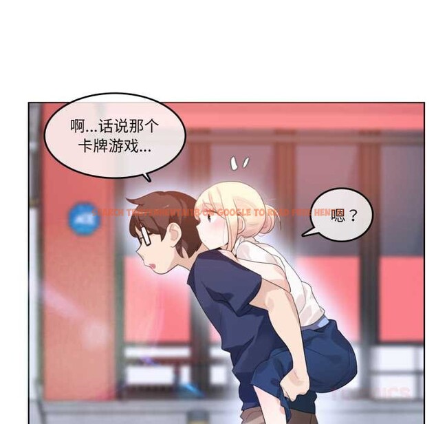 查看漫画無與倫比的日常 - 第36話 - sayhentaiz.net中的4124761图片