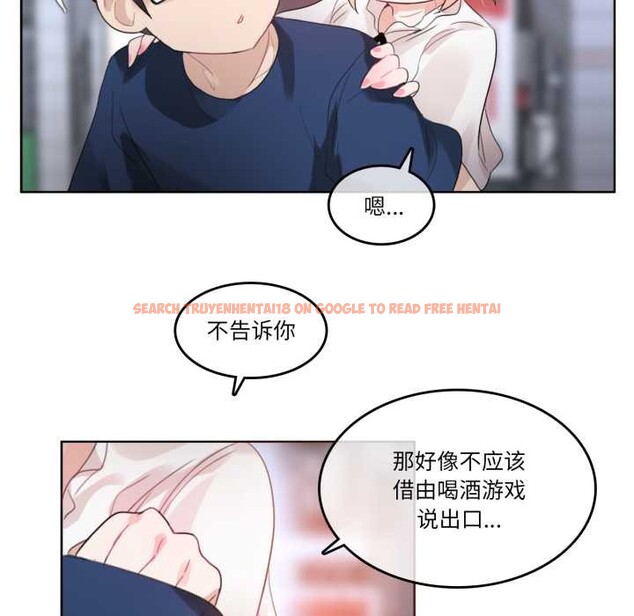 查看漫画無與倫比的日常 - 第36話 - sayhentaiz.net中的4124763图片