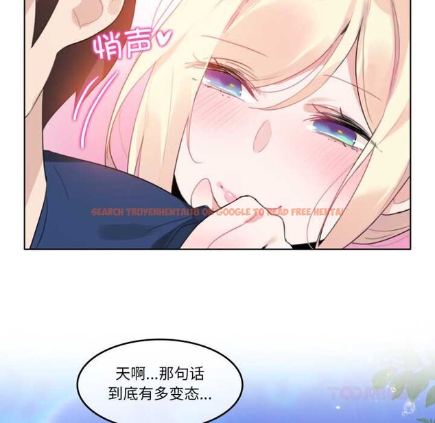 查看漫画無與倫比的日常 - 第36話 - sayhentaiz.net中的4124765图片