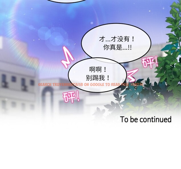 查看漫画無與倫比的日常 - 第36話 - sayhentaiz.net中的4124766图片