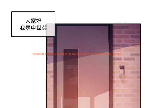 查看漫画無與倫比的日常 - 第37話 - sayhentaiz.net中的4147493图片