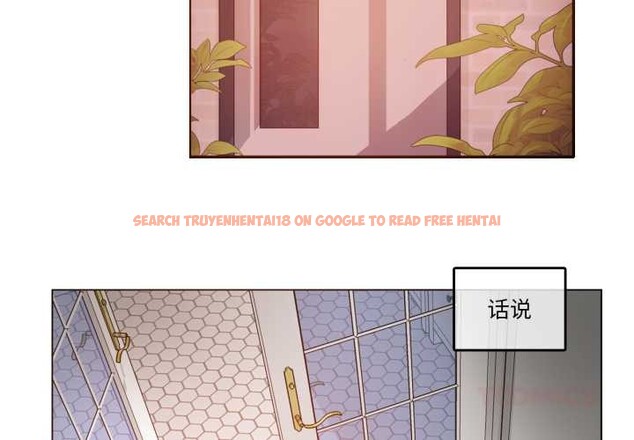 查看漫画無與倫比的日常 - 第37話 - sayhentaiz.net中的4147494图片