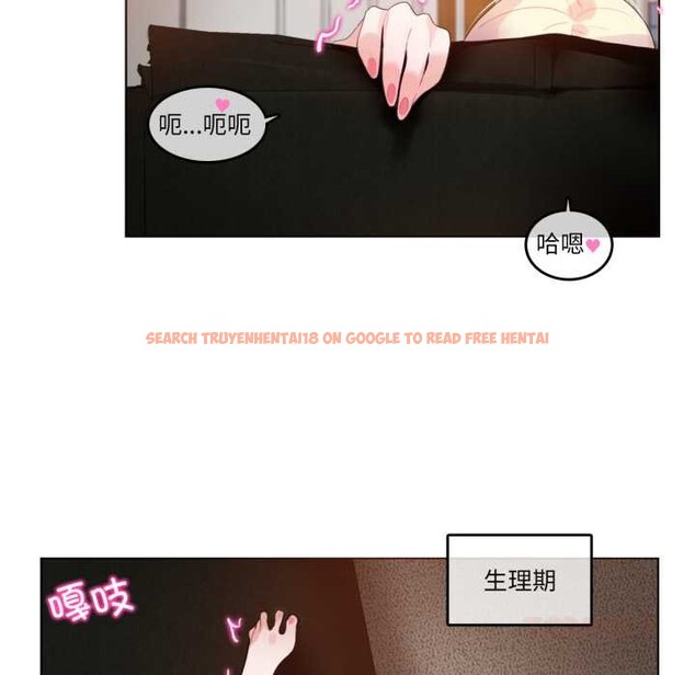 查看漫画無與倫比的日常 - 第37話 - sayhentaiz.net中的4147498图片