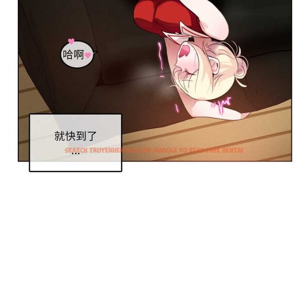 查看漫画無與倫比的日常 - 第37話 - sayhentaiz.net中的4147500图片