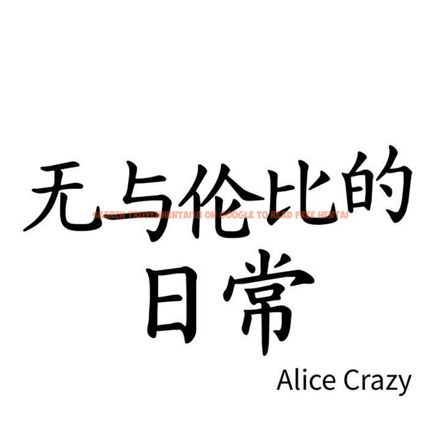 查看漫画無與倫比的日常 - 第37話 - sayhentaiz.net中的4147501图片