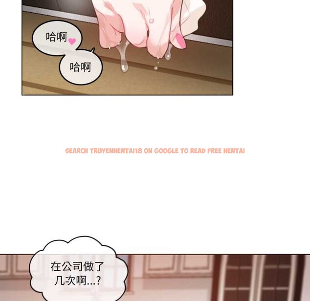 查看漫画無與倫比的日常 - 第37話 - sayhentaiz.net中的4147504图片