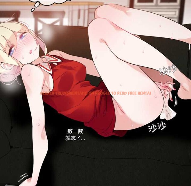 查看漫画無與倫比的日常 - 第37話 - sayhentaiz.net中的4147505图片