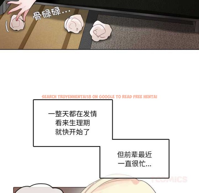 查看漫画無與倫比的日常 - 第37話 - sayhentaiz.net中的4147506图片