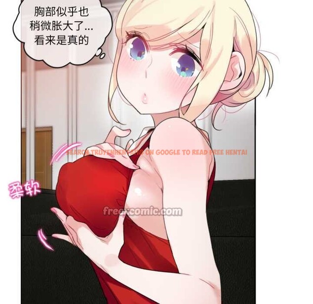 查看漫画無與倫比的日常 - 第37話 - sayhentaiz.net中的4147507图片