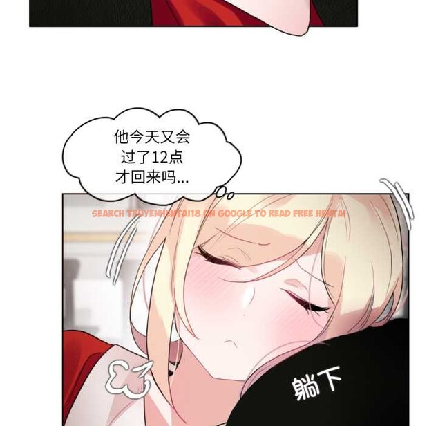 查看漫画無與倫比的日常 - 第37話 - sayhentaiz.net中的4147508图片