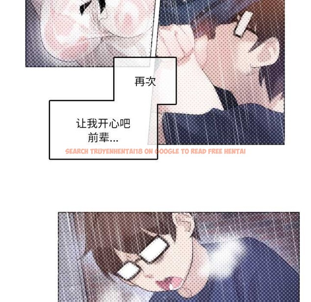 查看漫画無與倫比的日常 - 第37話 - sayhentaiz.net中的4147511图片