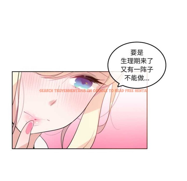 查看漫画無與倫比的日常 - 第37話 - sayhentaiz.net中的4147513图片