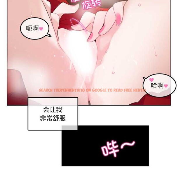 查看漫画無與倫比的日常 - 第37話 - sayhentaiz.net中的4147516图片