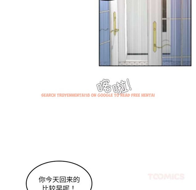 查看漫画無與倫比的日常 - 第37話 - sayhentaiz.net中的4147518图片