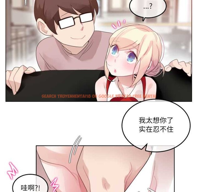 查看漫画無與倫比的日常 - 第37話 - sayhentaiz.net中的4147523图片