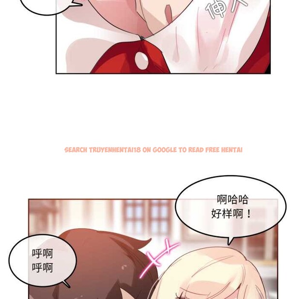 查看漫画無與倫比的日常 - 第37話 - sayhentaiz.net中的4147524图片