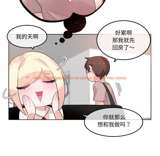 查看漫画無與倫比的日常 - 第37話 - sayhentaiz.net中的4147527图片