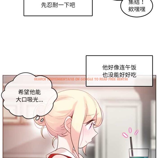 查看漫画無與倫比的日常 - 第37話 - sayhentaiz.net中的4147531图片