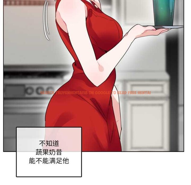 查看漫画無與倫比的日常 - 第37話 - sayhentaiz.net中的4147532图片