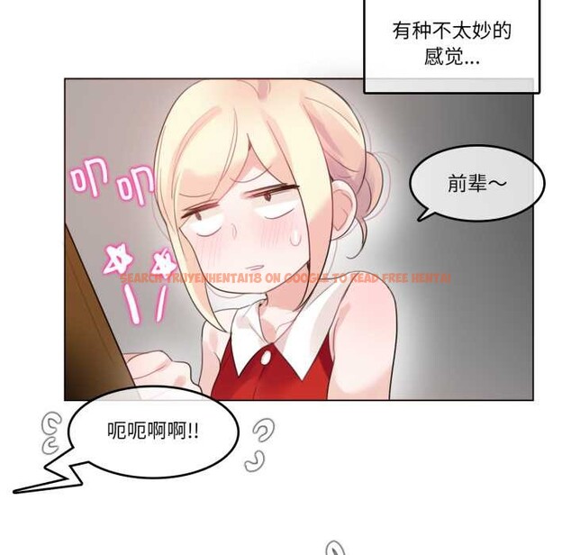 查看漫画無與倫比的日常 - 第37話 - sayhentaiz.net中的4147535图片