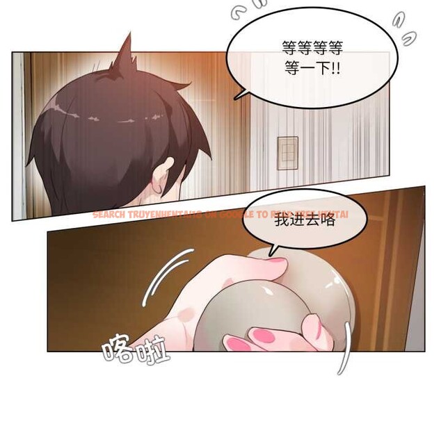 查看漫画無與倫比的日常 - 第37話 - sayhentaiz.net中的4147536图片
