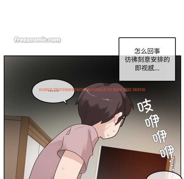 查看漫画無與倫比的日常 - 第37話 - sayhentaiz.net中的4147537图片
