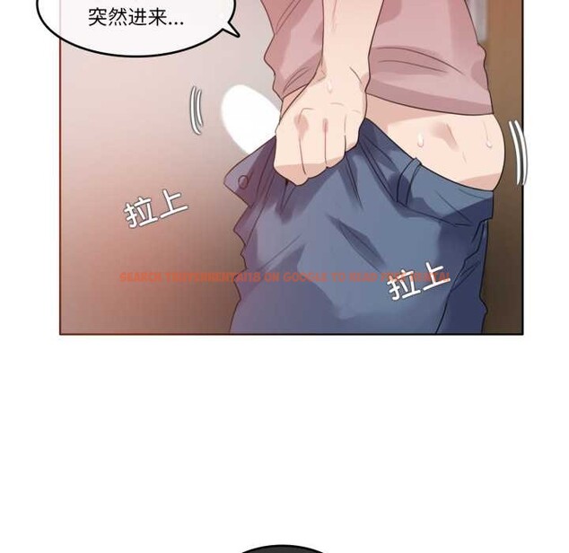 查看漫画無與倫比的日常 - 第37話 - sayhentaiz.net中的4147539图片