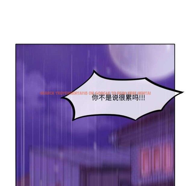 查看漫画無與倫比的日常 - 第37話 - sayhentaiz.net中的4147541图片