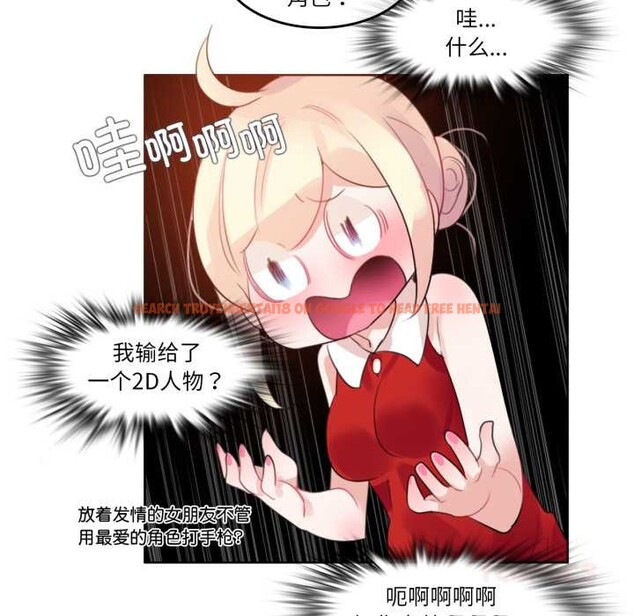 查看漫画無與倫比的日常 - 第37話 - sayhentaiz.net中的4147546图片