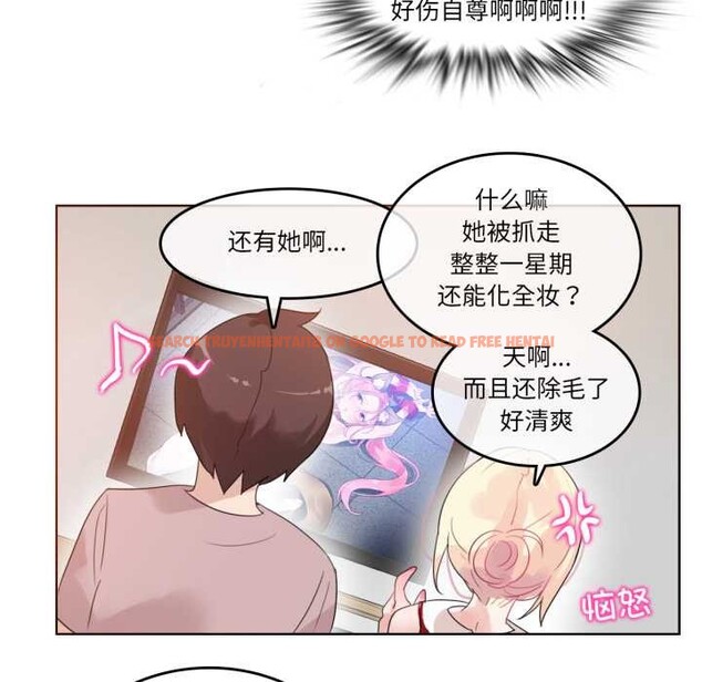 查看漫画無與倫比的日常 - 第37話 - sayhentaiz.net中的4147547图片