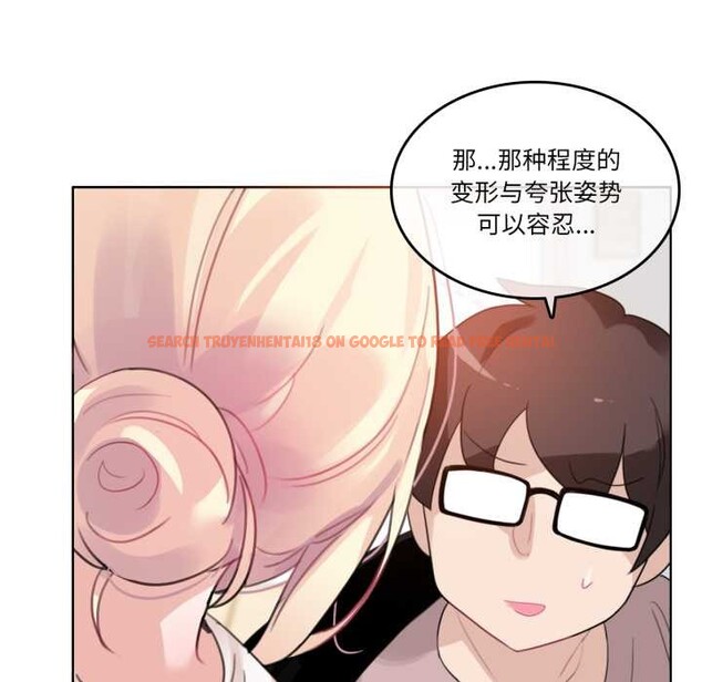 查看漫画無與倫比的日常 - 第37話 - sayhentaiz.net中的4147551图片