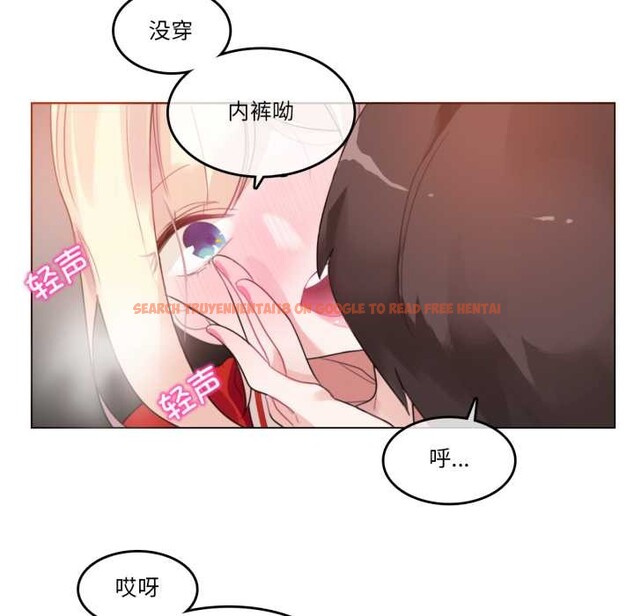 查看漫画無與倫比的日常 - 第37話 - sayhentaiz.net中的4147556图片