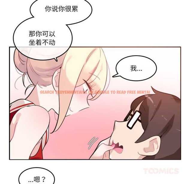 查看漫画無與倫比的日常 - 第37話 - sayhentaiz.net中的4147558图片
