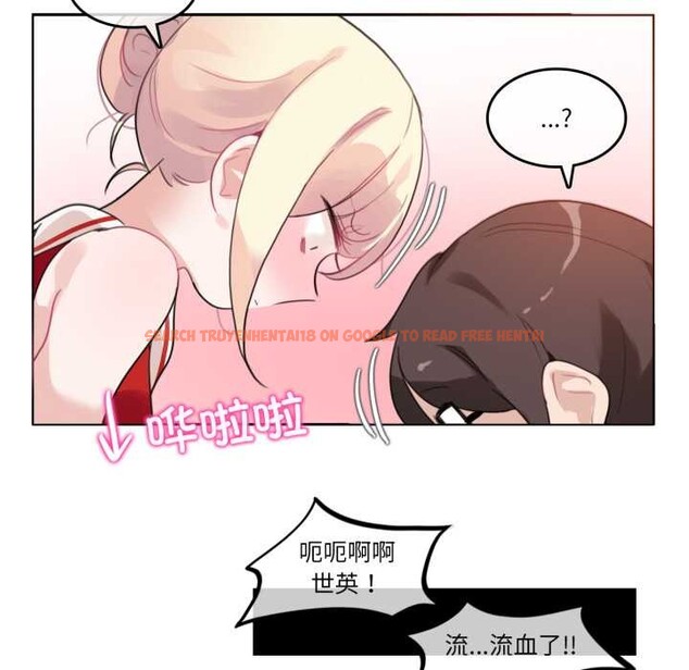 查看漫画無與倫比的日常 - 第37話 - sayhentaiz.net中的4147559图片