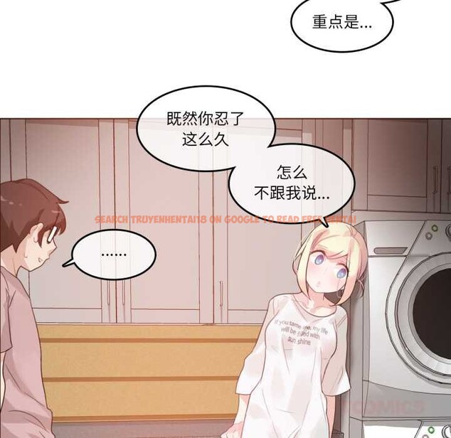 查看漫画無與倫比的日常 - 第37話 - sayhentaiz.net中的4147562图片