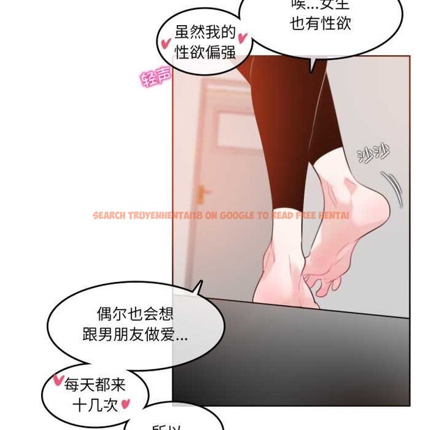 查看漫画無與倫比的日常 - 第37話 - sayhentaiz.net中的4147565图片