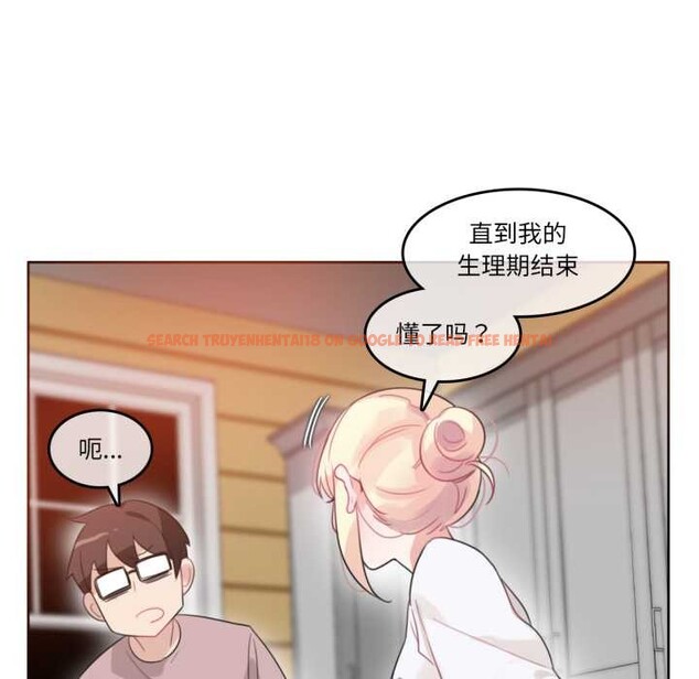 查看漫画無與倫比的日常 - 第37話 - sayhentaiz.net中的4147568图片