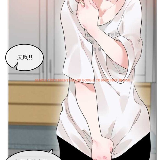 查看漫画無與倫比的日常 - 第37話 - sayhentaiz.net中的4147573图片