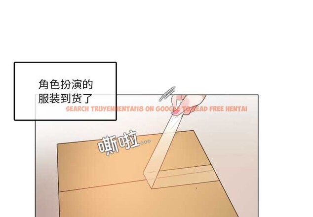 查看漫画無與倫比的日常 - 第38話 - sayhentaiz.net中的4170224图片