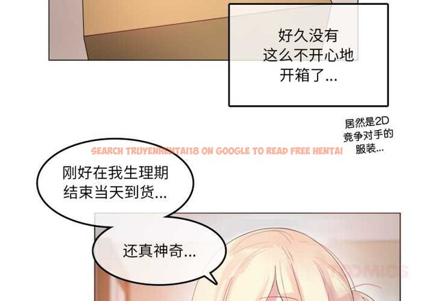 查看漫画無與倫比的日常 - 第38話 - sayhentaiz.net中的4170225图片