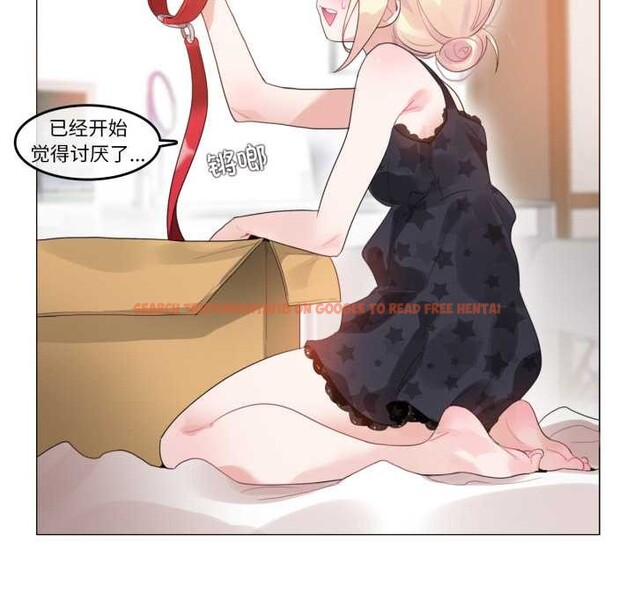 查看漫画無與倫比的日常 - 第38話 - sayhentaiz.net中的4170228图片