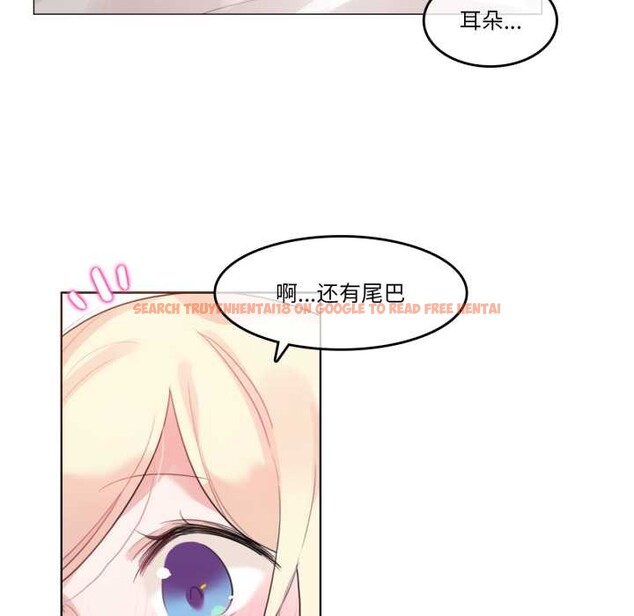 查看漫画無與倫比的日常 - 第38話 - sayhentaiz.net中的4170231图片