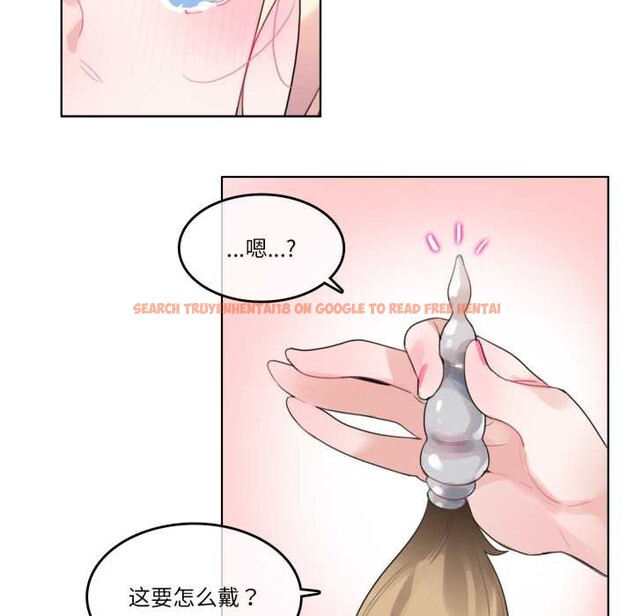 查看漫画無與倫比的日常 - 第38話 - sayhentaiz.net中的4170232图片