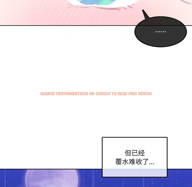 查看漫画無與倫比的日常 - 第38話 - sayhentaiz.net中的4170234图片